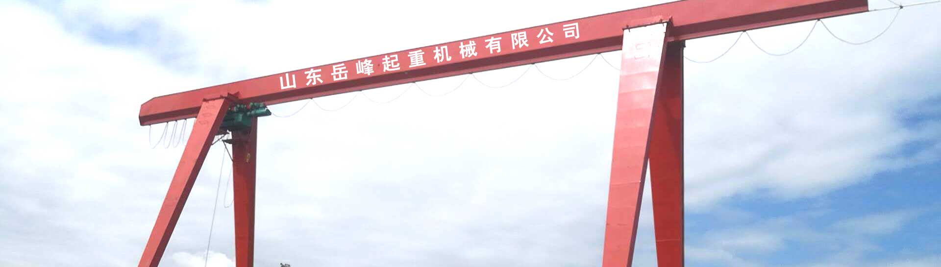 董事長致辭