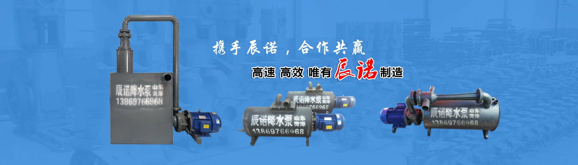 伸達(dá)建設(shè)集團(tuán)