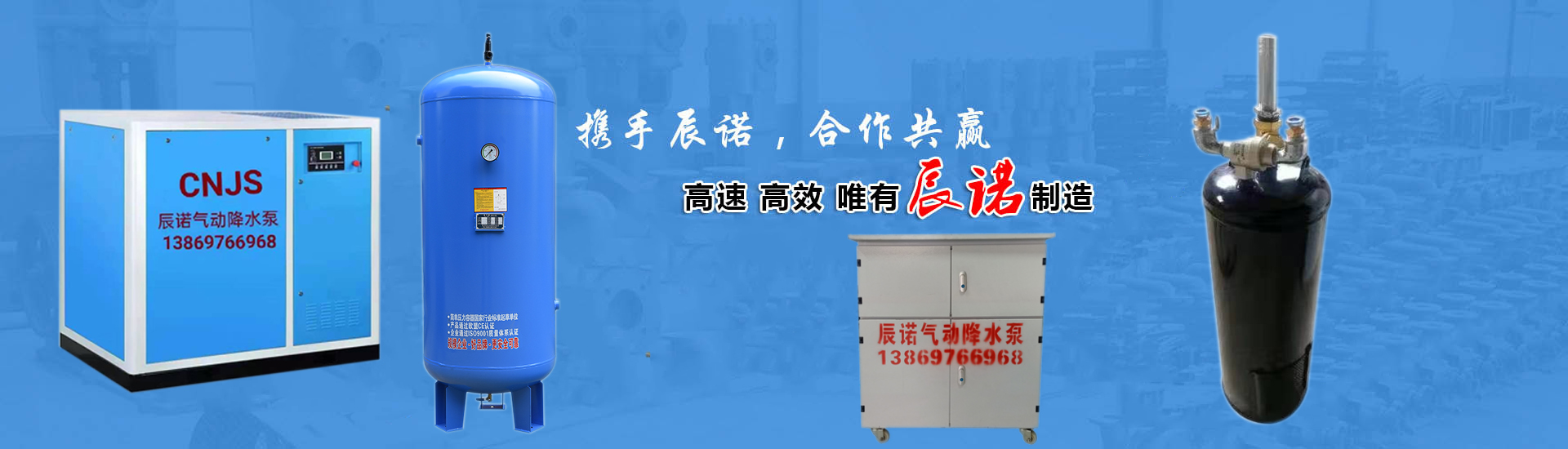 伸達(dá)建設(shè)集團(tuán)
