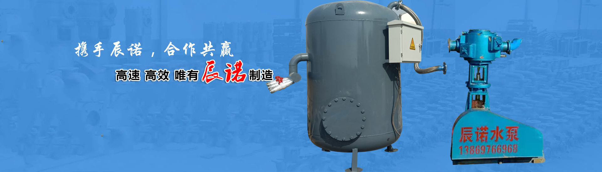 伸達(dá)建設(shè)集團(tuán)